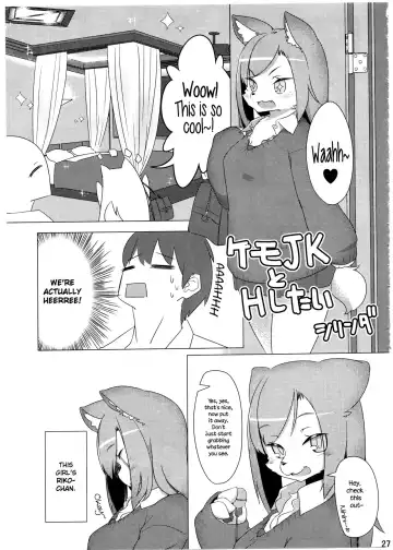 Read [Silinder] Kemo JK to H Shitai - Fhentai