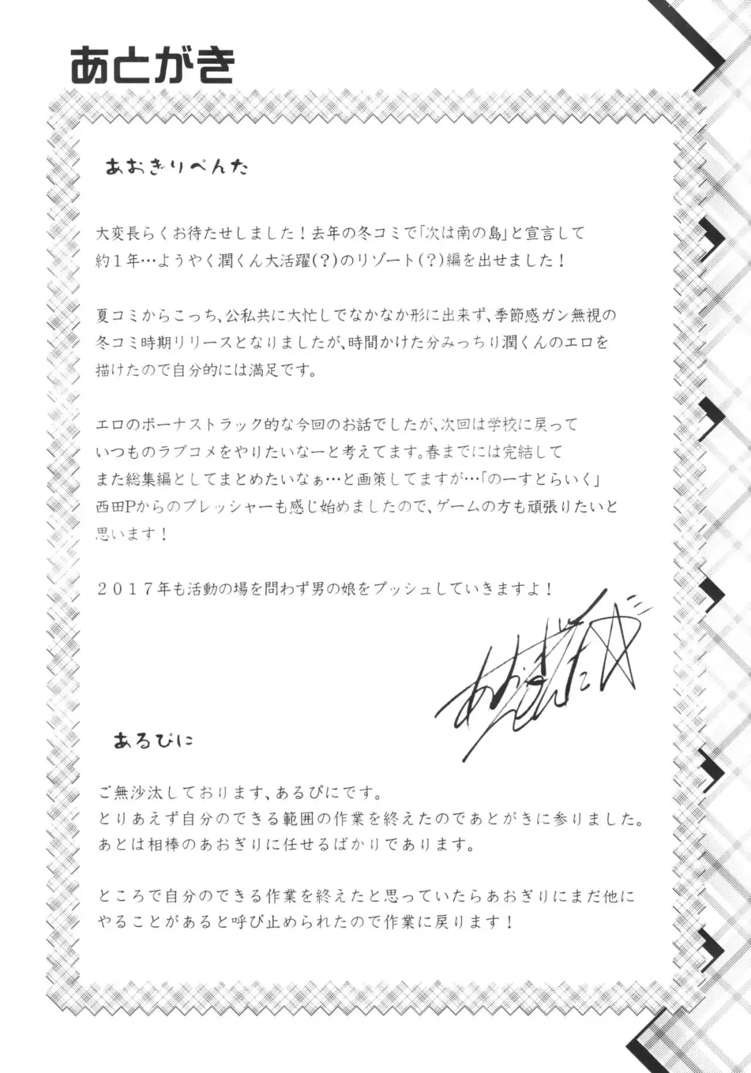 [Aogiri Penta] Hokenshitsu no JK-san 4 Fhentai - Page 24