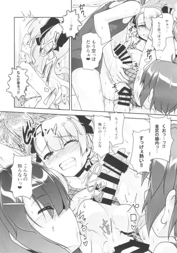 [Aogiri Penta] Hokenshitsu no JK-san 4 Fhentai - Page 21