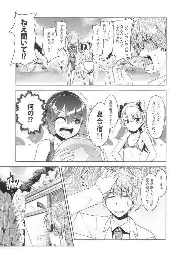 [Aogiri Penta] Hokenshitsu no JK-san 4 Fhentai - Page 6