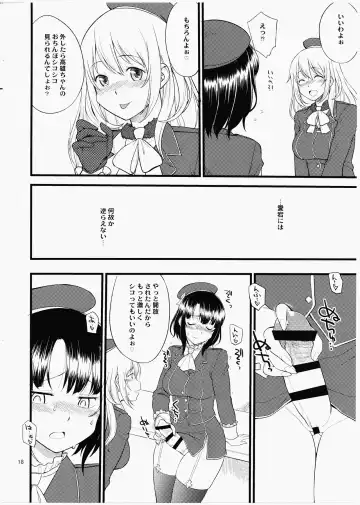 [Hinemosu Notari] Atago Takao Souhon Fhentai - Page 17