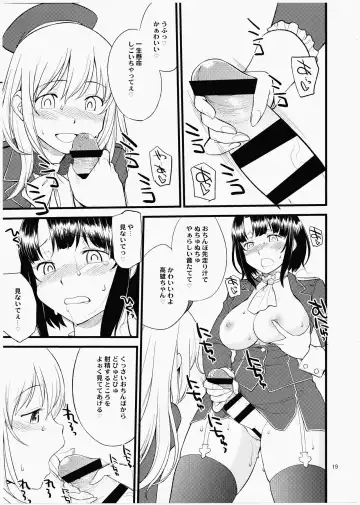 [Hinemosu Notari] Atago Takao Souhon Fhentai - Page 18
