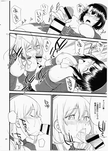 [Hinemosu Notari] Atago Takao Souhon Fhentai - Page 19