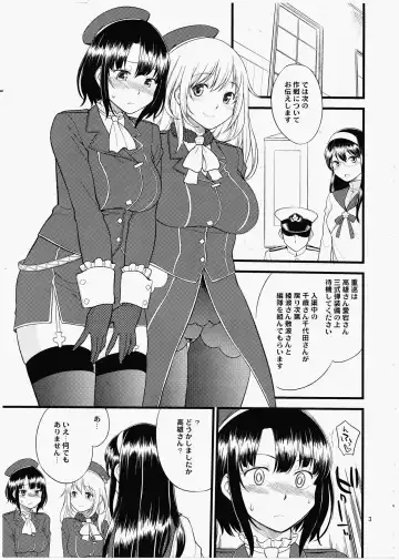 [Hinemosu Notari] Atago Takao Souhon Fhentai - Page 2