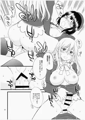 [Hinemosu Notari] Atago Takao Souhon Fhentai - Page 21