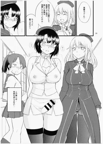 [Hinemosu Notari] Atago Takao Souhon Fhentai - Page 28