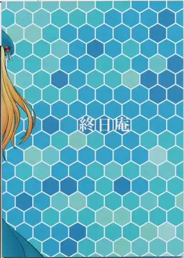 [Hinemosu Notari] Atago Takao Souhon Fhentai - Page 30