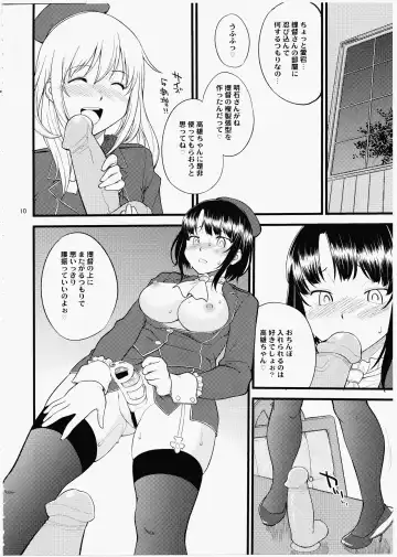 [Hinemosu Notari] Atago Takao Souhon Fhentai - Page 9