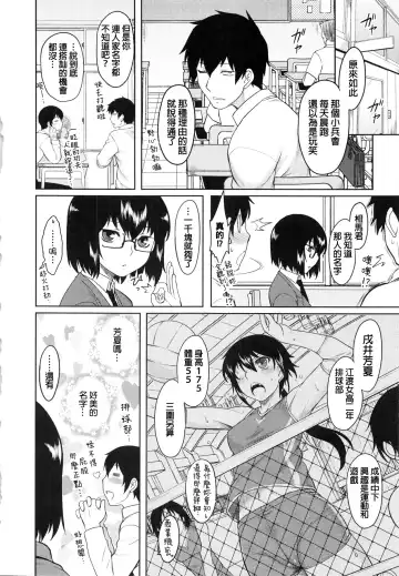 [Dr.p] aromatic athletic Fhentai - Page 4