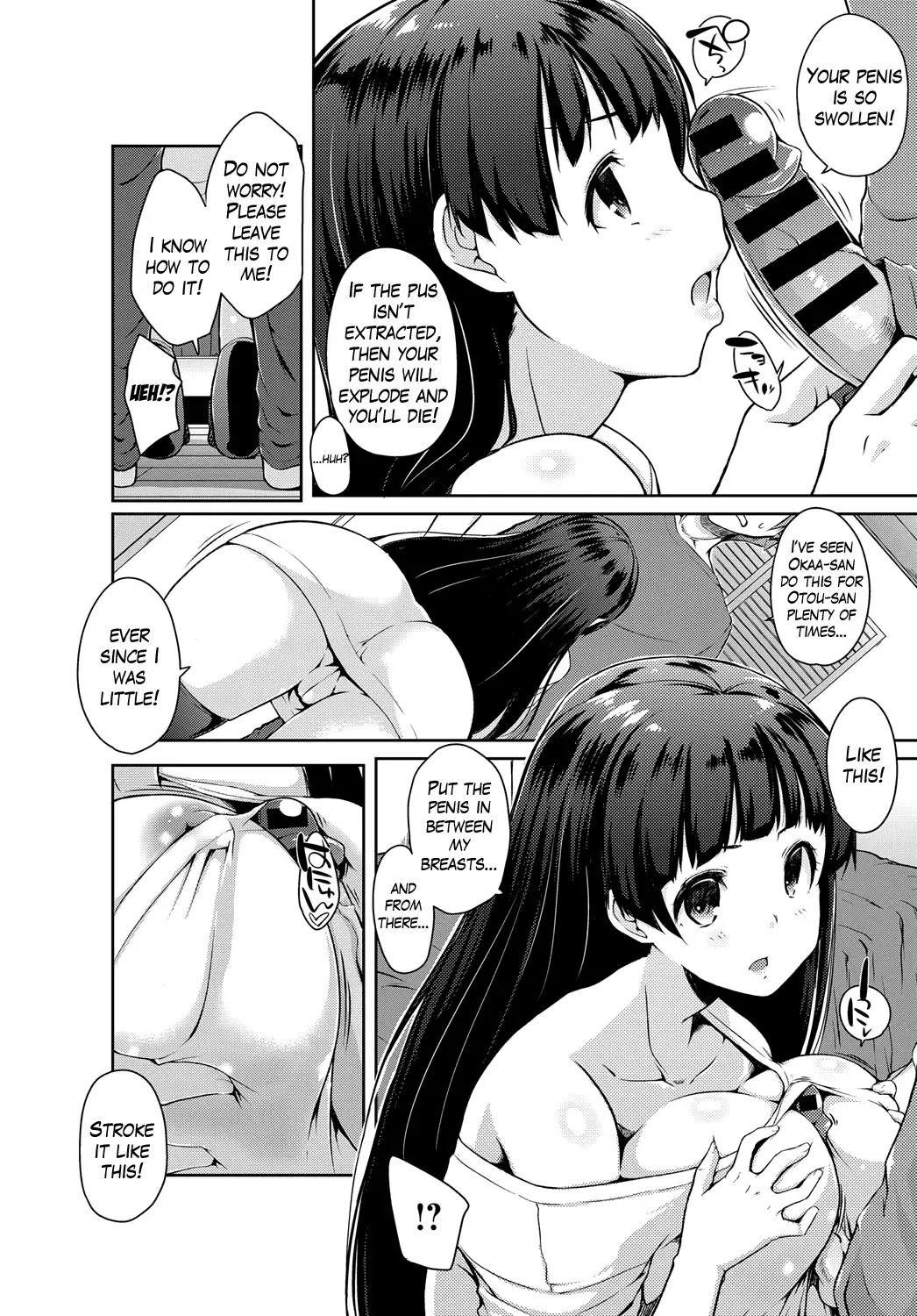 [Kaiduka] Tsuruno-san wa Tonikaku On o Kaeshitai. | Tsuruno-san Wants to Repay Me Anyway. Fhentai - Page 6