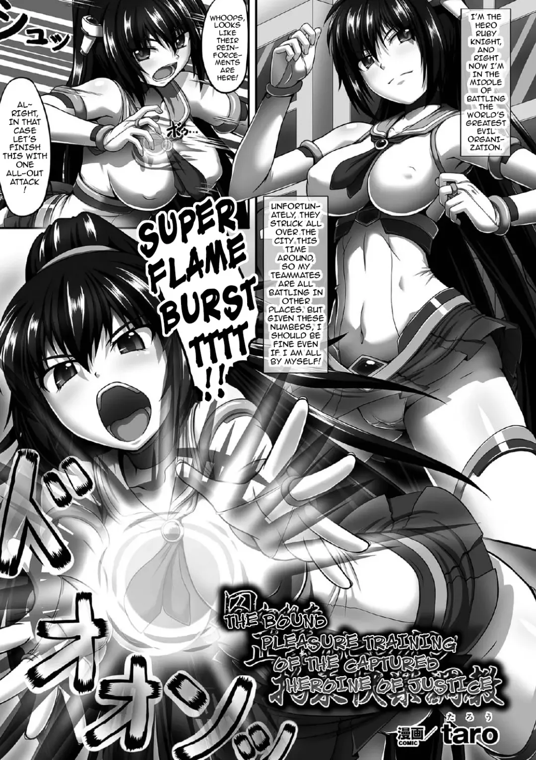 [Taro] Torawareta Seigi no Heroine Kousoku Kairaku Choukyou + Nerawareta Mahou Shoujo Uragiri no Shokushu Shitagi | Magical Girl Heroines of Justice 1-2 Fhentai - Page 1