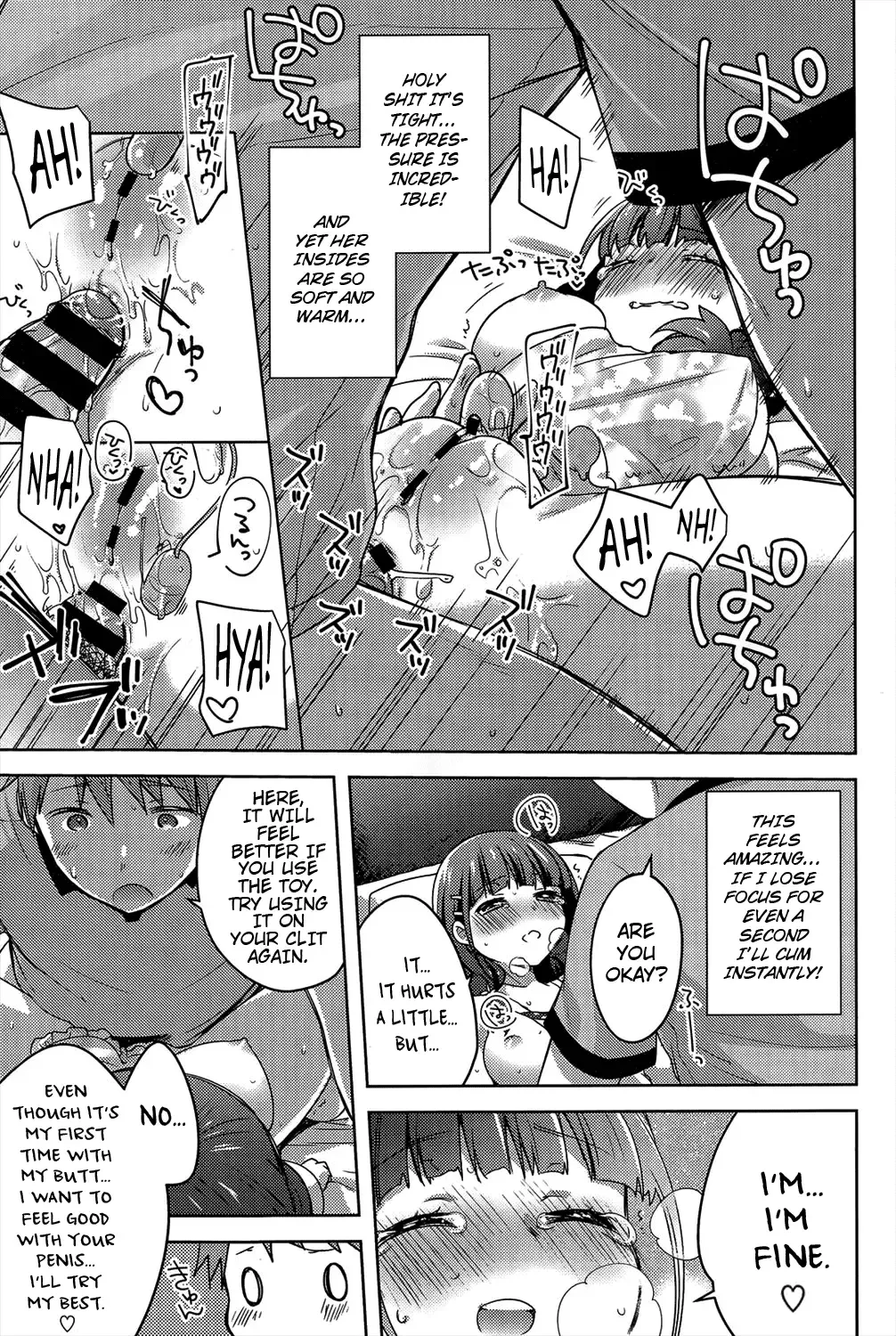[Yukian] Peach Fizz Fhentai - Page 17