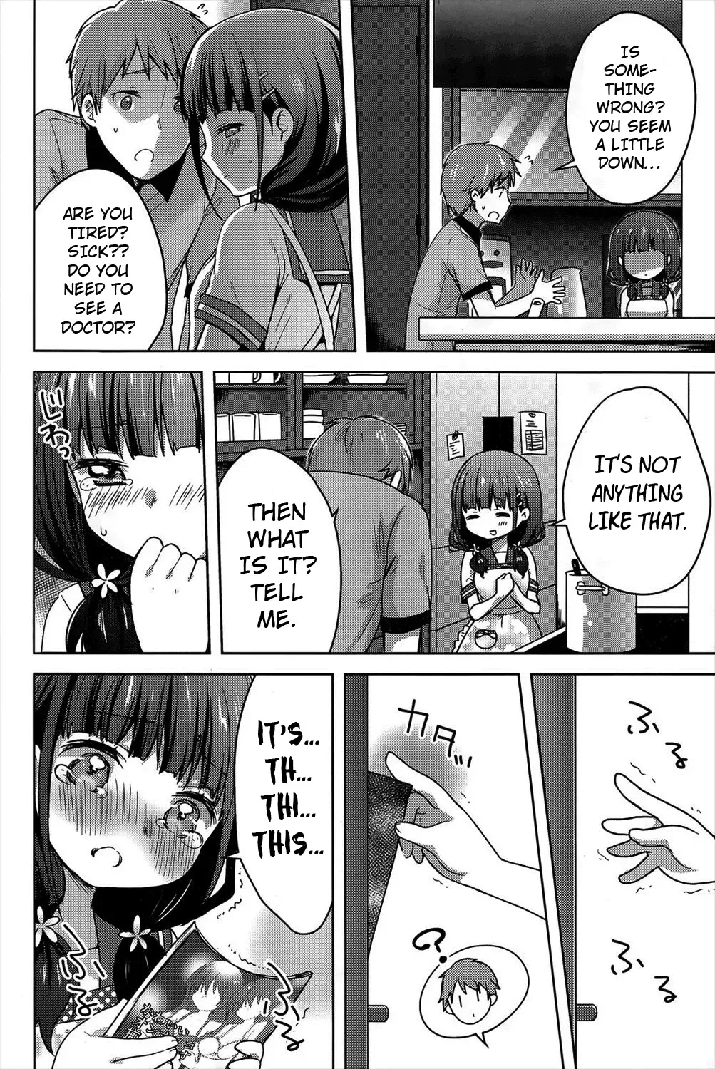 [Yukian] Peach Fizz Fhentai - Page 2