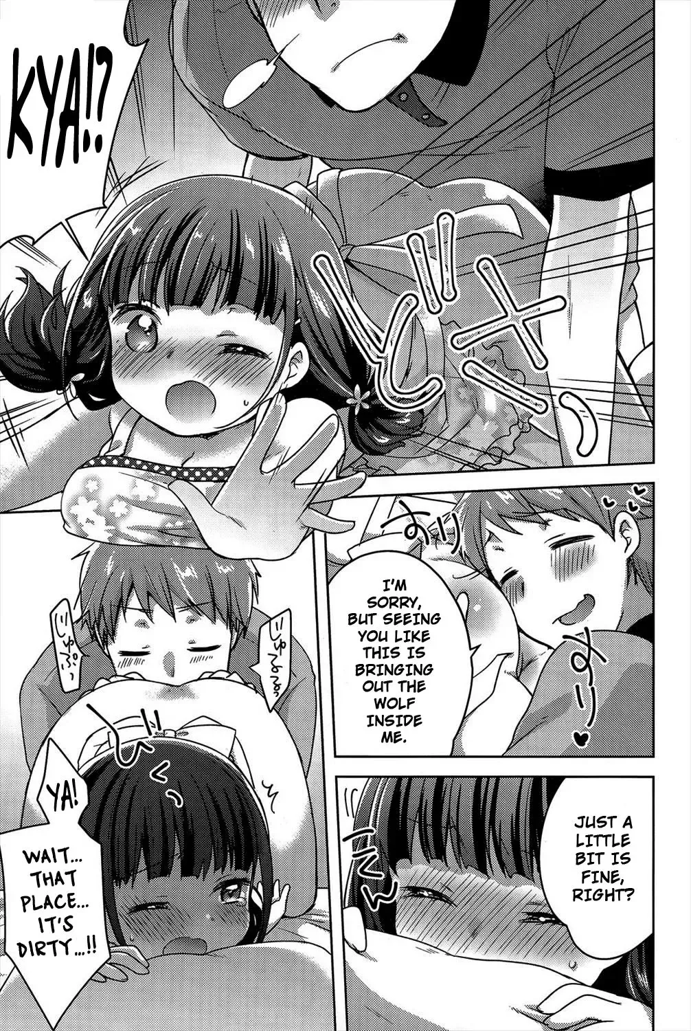 [Yukian] Peach Fizz Fhentai - Page 7