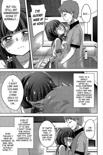 [Yukian] Peach Fizz Fhentai - Page 5