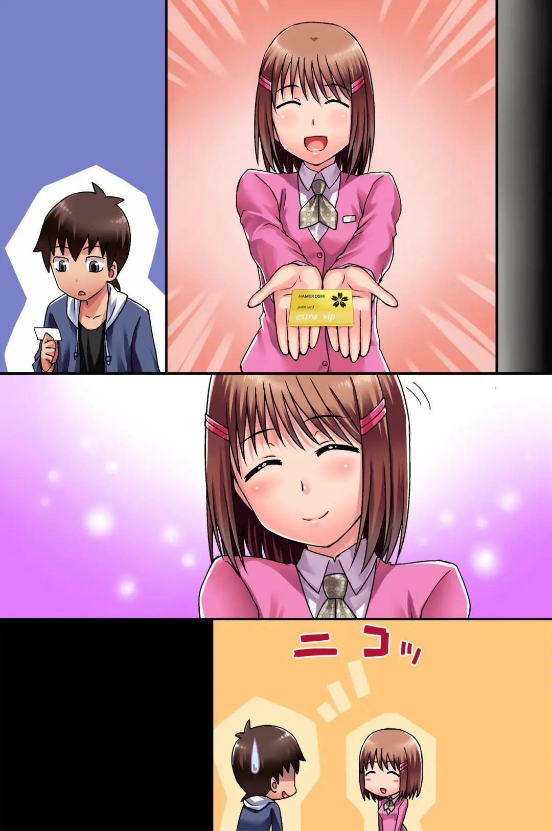 Ecchi na Point Card no Tsukaikata ~ Okyaku-sama, Point Card Tamattemasu Fhentai - Page 103