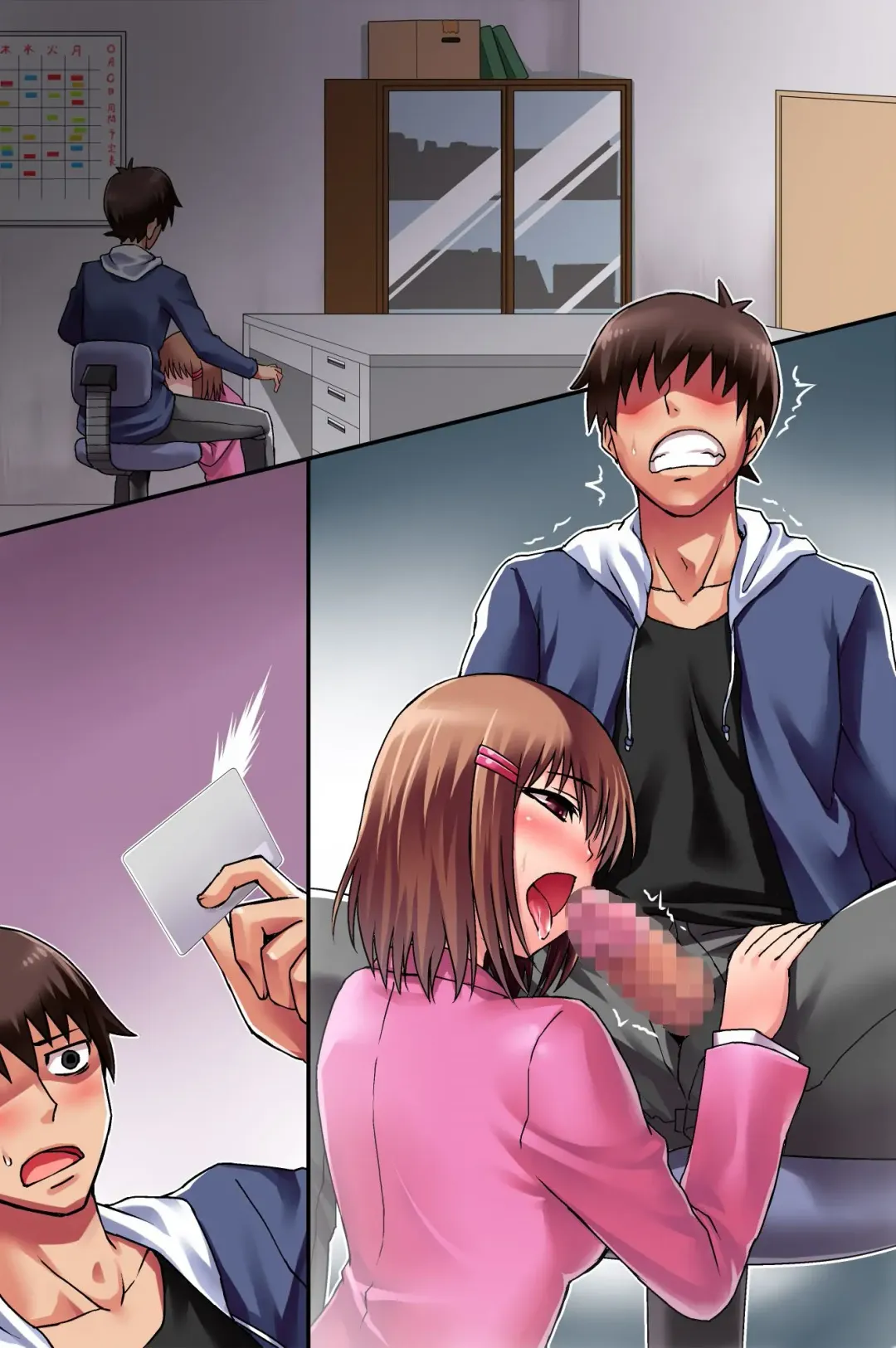 Ecchi na Point Card no Tsukaikata ~ Okyaku-sama, Point Card Tamattemasu Fhentai - Page 54