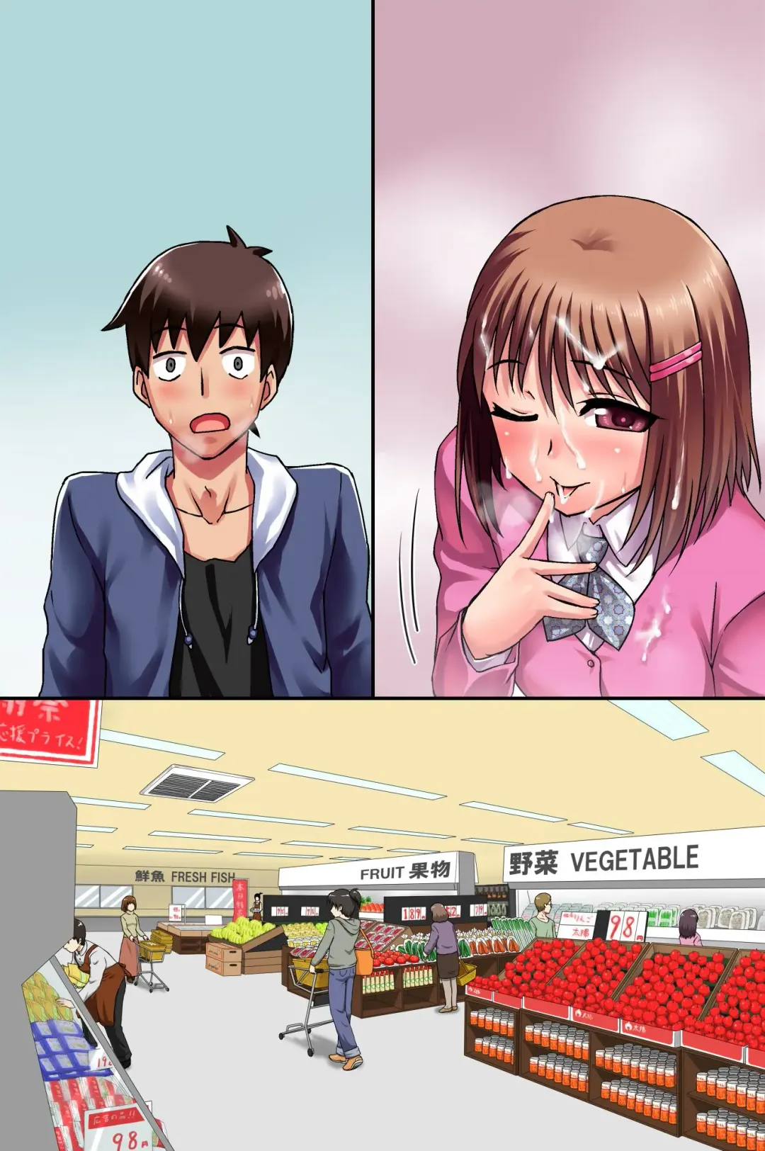 Ecchi na Point Card no Tsukaikata ~ Okyaku-sama, Point Card Tamattemasu Fhentai - Page 59