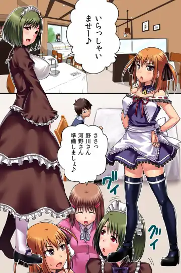 Ecchi na Point Card no Tsukaikata ~ Okyaku-sama, Point Card Tamattemasu Fhentai - Page 27