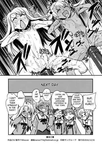 [Nanashi] C91 Kaijou Genteibon Fhentai - Page 16