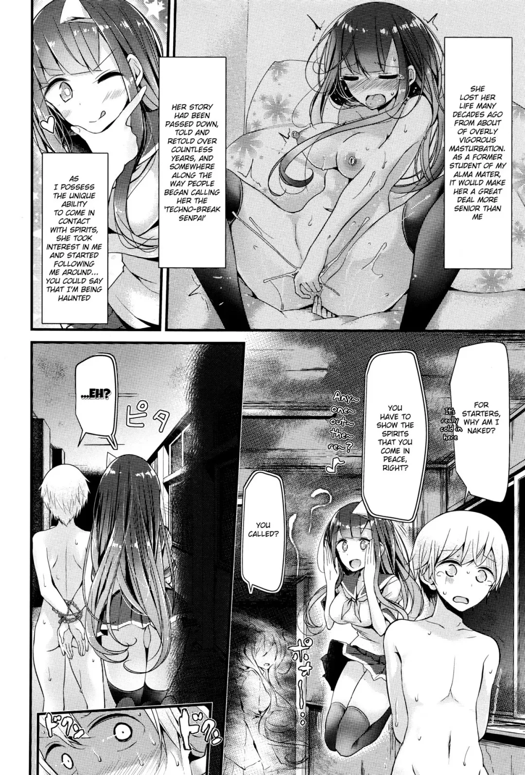 [Oouso] Reiteki Iyagarase test of courage Fhentai - Page 2