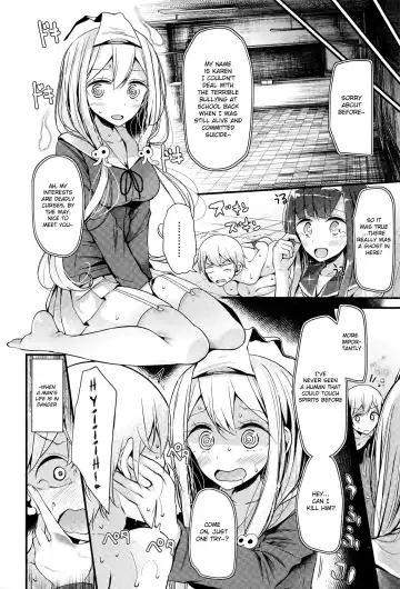 [Oouso] Reiteki Iyagarase test of courage Fhentai - Page 4