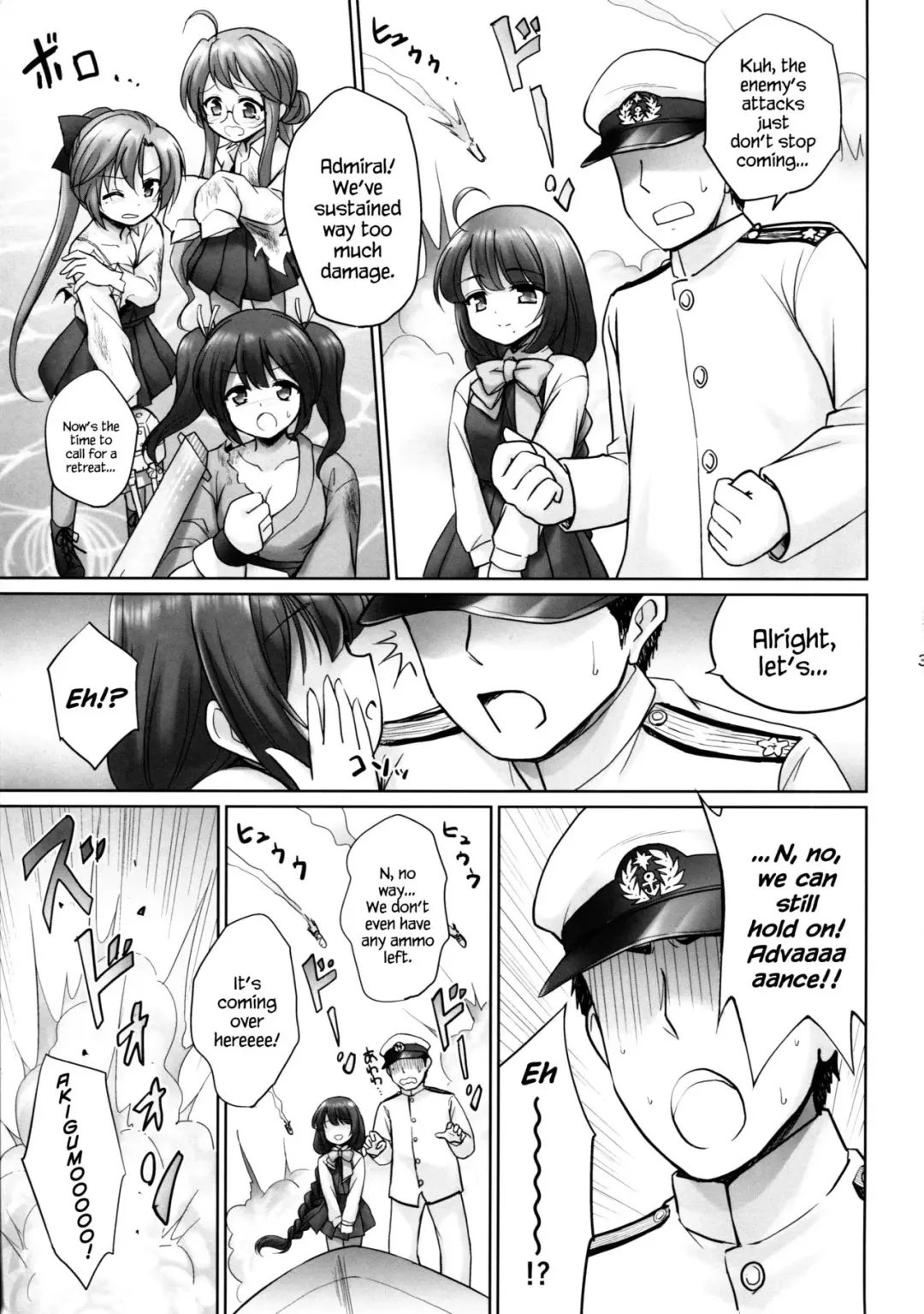 [Marugoshi] Yuugumo no Chinjufu Fhentai - Page 2