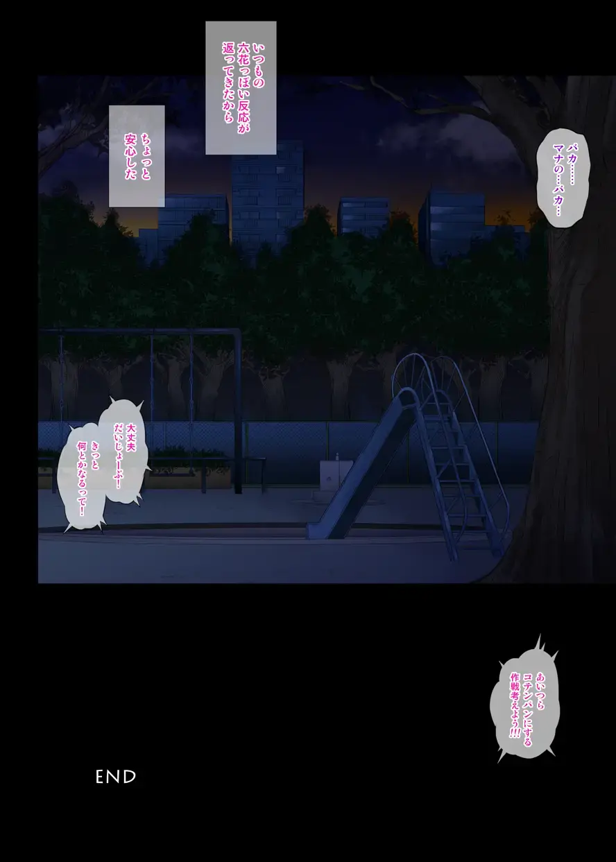 [Izumi - Reizei] Cyclone no Full Color Pack 3 "Dokki-Doki" Fhentai - Page 29