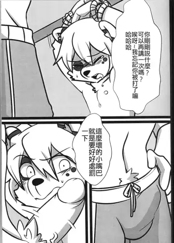 [Danboyya2000 - Oouyuki Benten - Seiya] 淫行覺醒 inkoukakusei Fhentai - Page 10