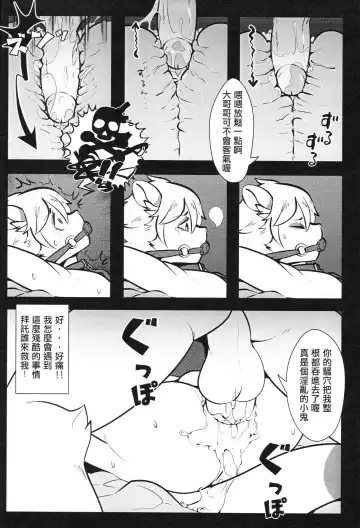 [Danboyya2000 - Oouyuki Benten - Seiya] 淫行覺醒 inkoukakusei Fhentai - Page 29