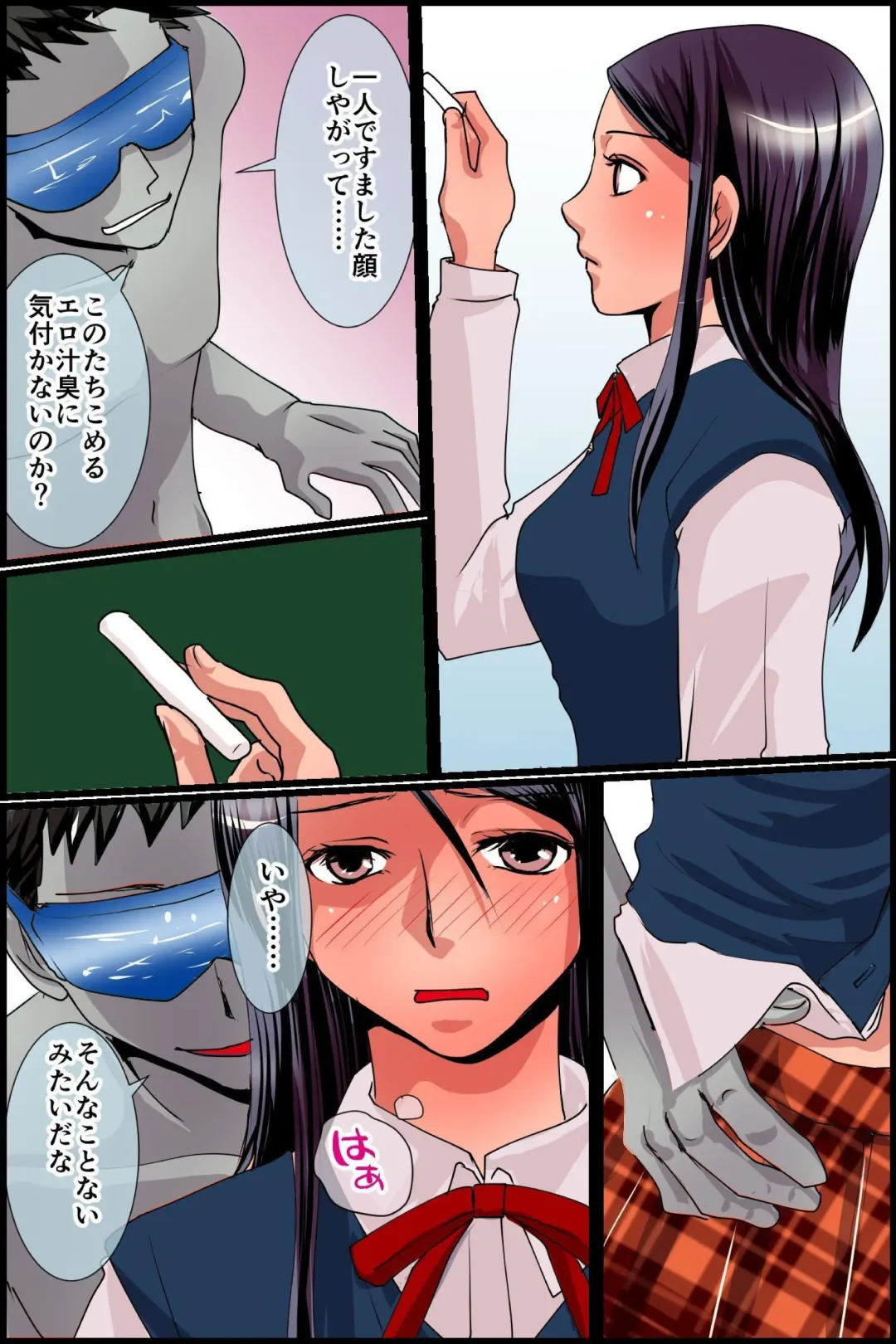 Sonzai Shoushitsu! Muteikou na Doukyuusei-tachi o Jugyouchuu ni Hamemakuru! Fhentai - Page 32