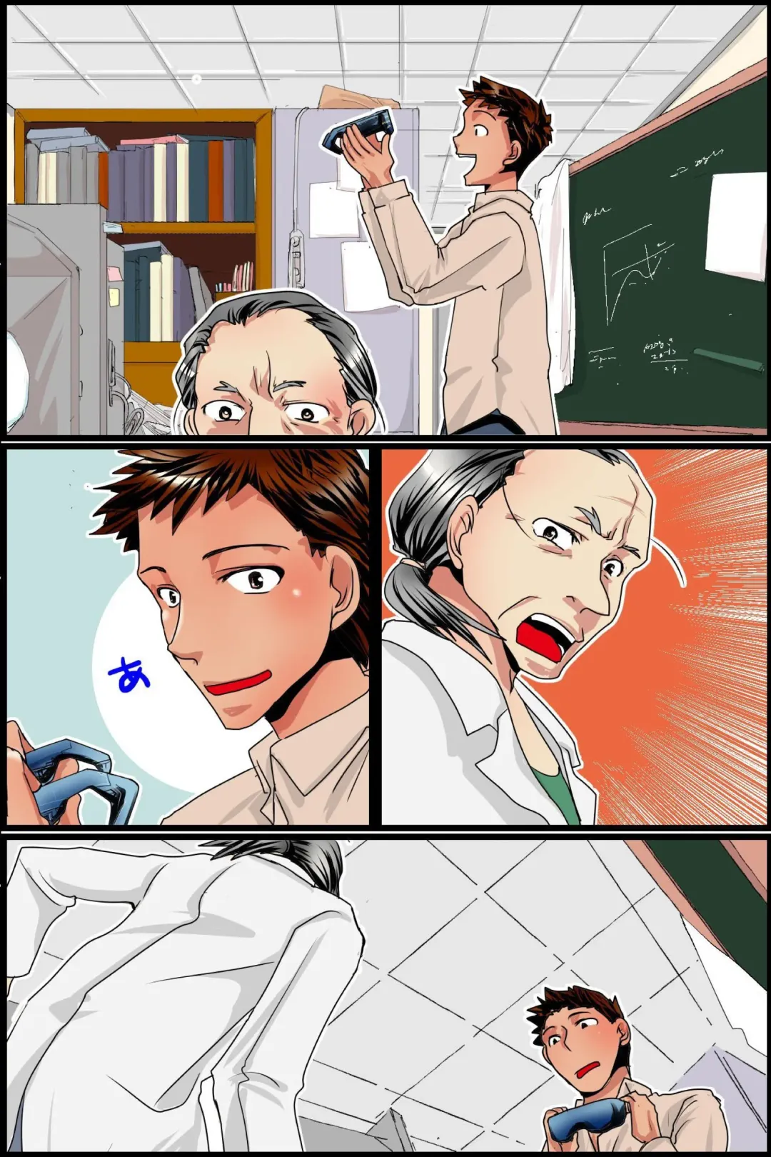 Sonzai Shoushitsu! Muteikou na Doukyuusei-tachi o Jugyouchuu ni Hamemakuru! Fhentai - Page 54