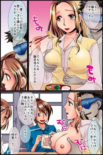 Sonzai Shoushitsu! Muteikou na Doukyuusei-tachi o Jugyouchuu ni Hamemakuru! Fhentai - Page 12