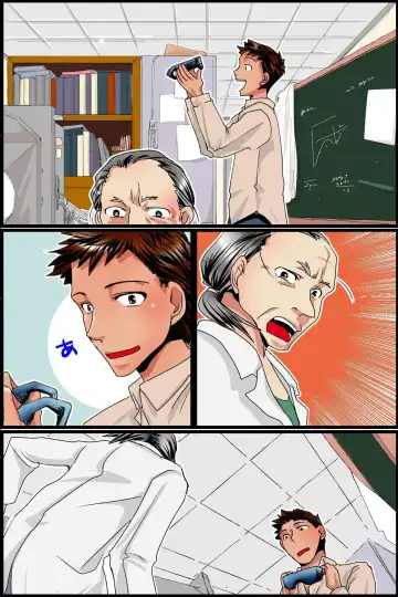 Sonzai Shoushitsu! Muteikou na Doukyuusei-tachi o Jugyouchuu ni Hamemakuru! Fhentai - Page 54