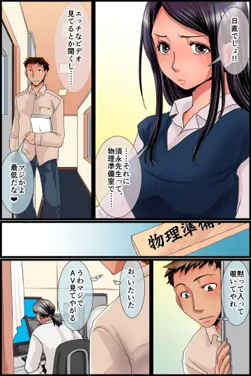 Sonzai Shoushitsu! Muteikou na Doukyuusei-tachi o Jugyouchuu ni Hamemakuru! Fhentai - Page 6