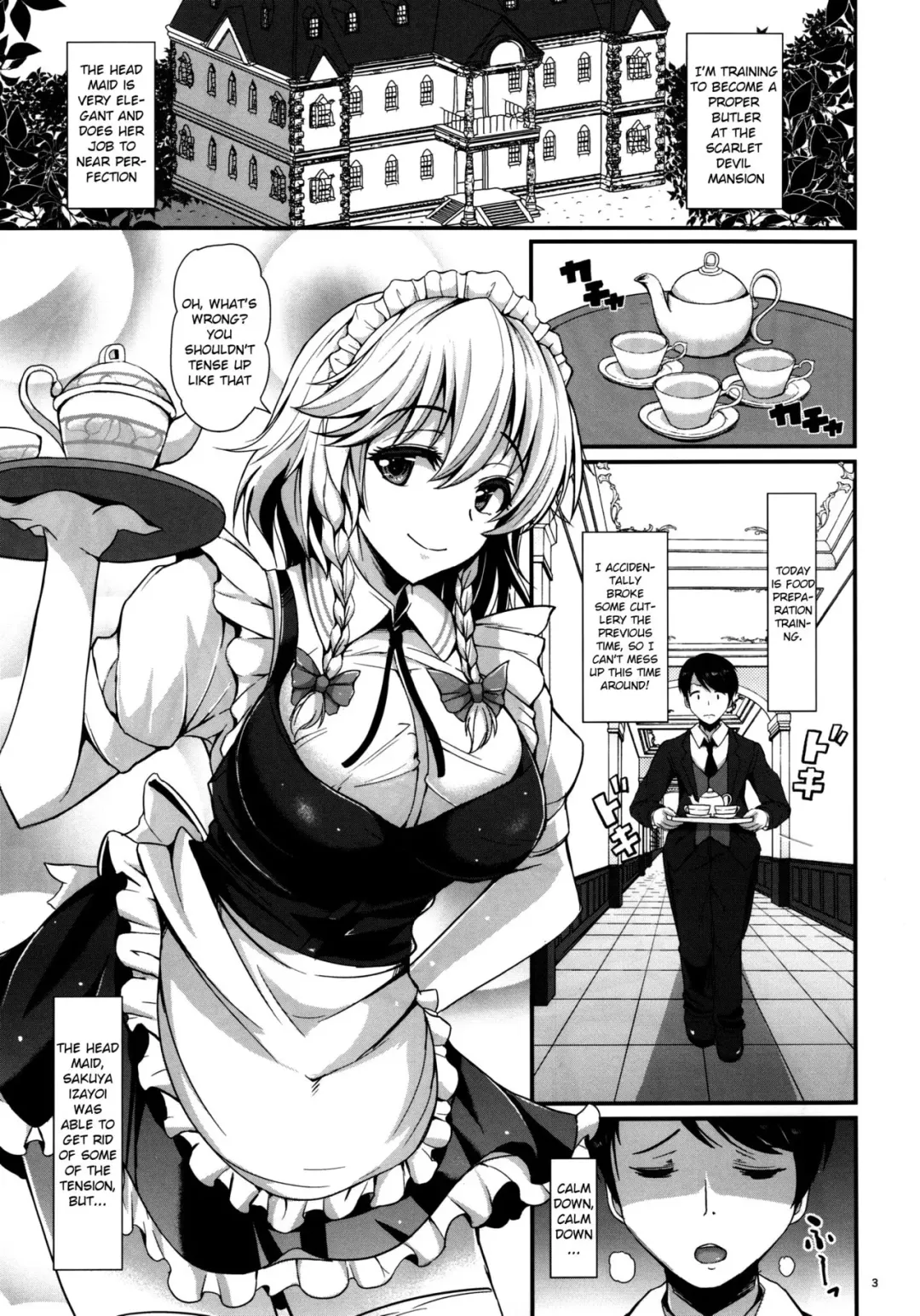 [Koza] Izayoi Sakuya no shousha na Jikan | Sakuya Izayoi's Elegant Time Fhentai - Page 2