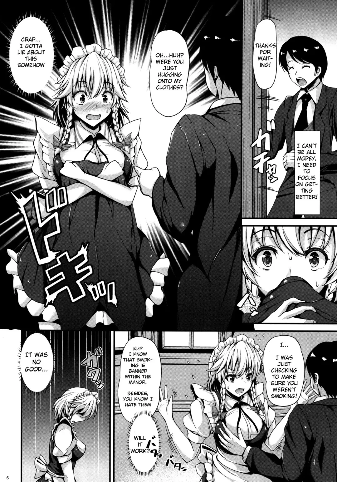 [Koza] Izayoi Sakuya no shousha na Jikan | Sakuya Izayoi's Elegant Time Fhentai - Page 4