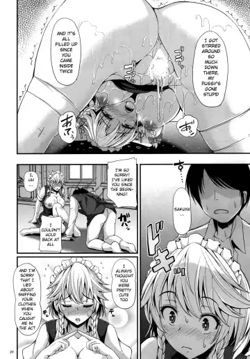 [Koza] Izayoi Sakuya no shousha na Jikan | Sakuya Izayoi's Elegant Time Fhentai - Page 18