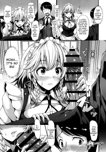 [Koza] Izayoi Sakuya no shousha na Jikan | Sakuya Izayoi's Elegant Time Fhentai - Page 5
