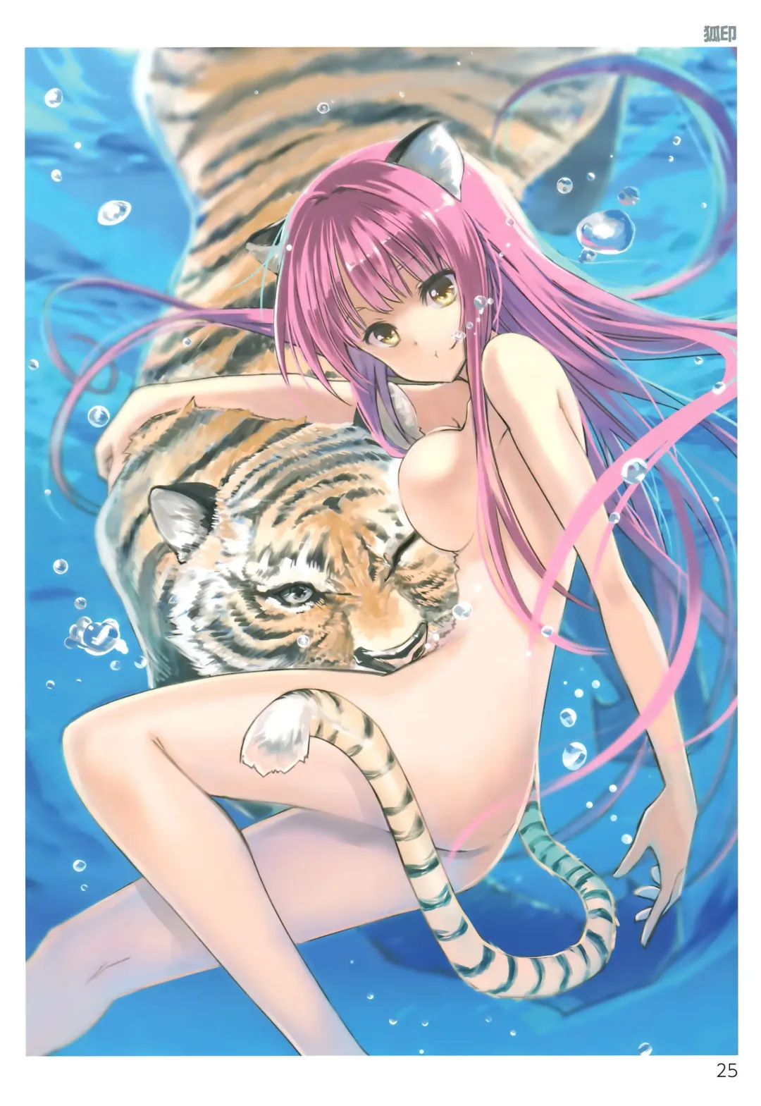 TORANOANA Girls Collection 2014 SUMMER TYPE-X Fhentai - Page 24