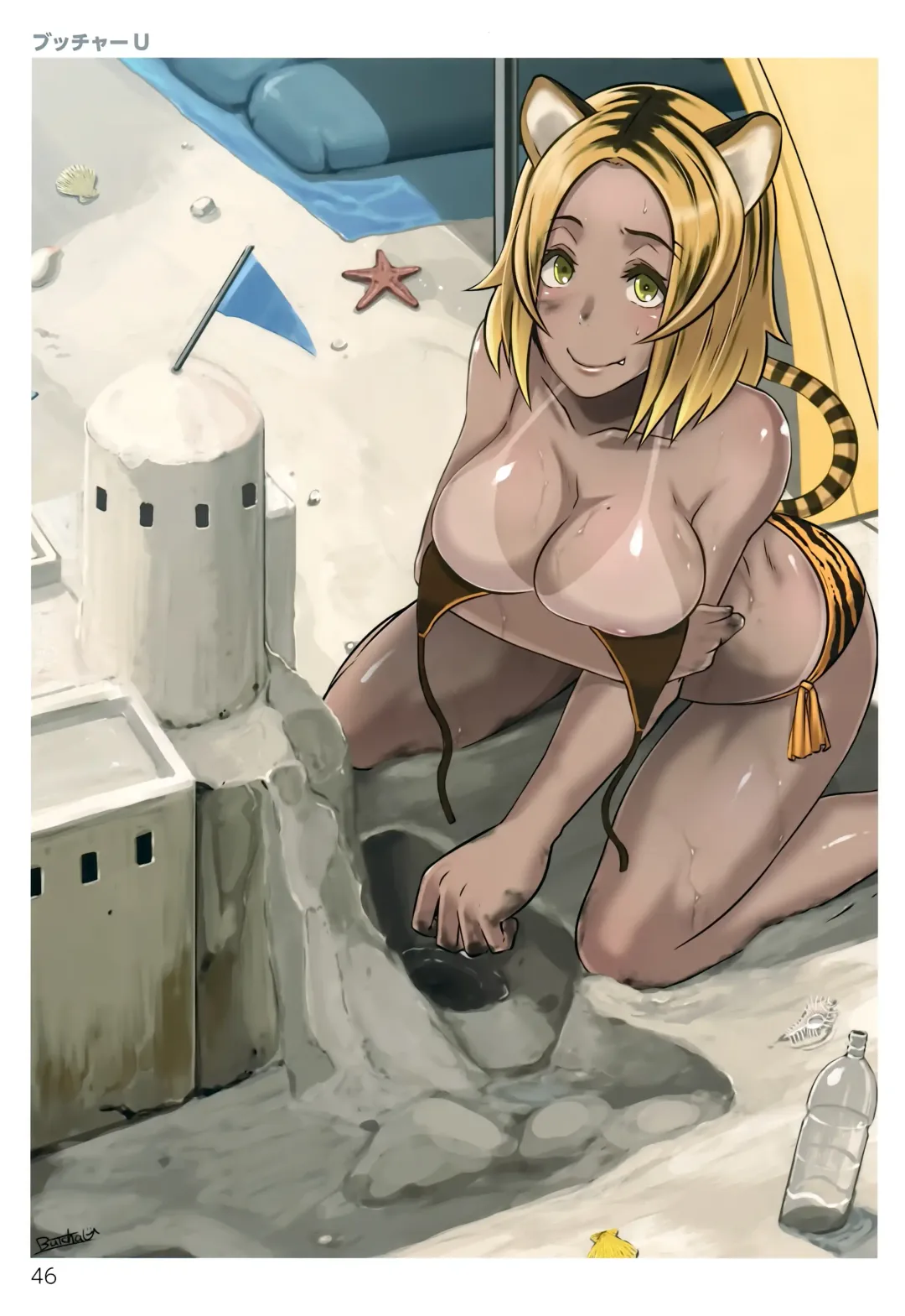 TORANOANA Girls Collection 2014 SUMMER TYPE-X Fhentai - Page 45