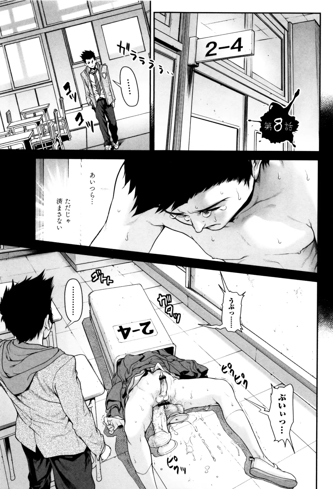 [Sannyuutei Shinta] Tama Tsubushi Fhentai - Page 160