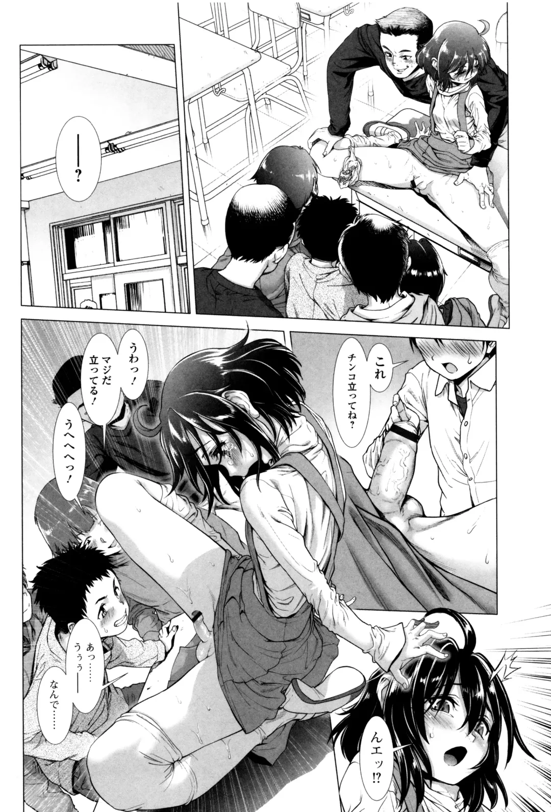 [Sannyuutei Shinta] Tama Tsubushi Fhentai - Page 27