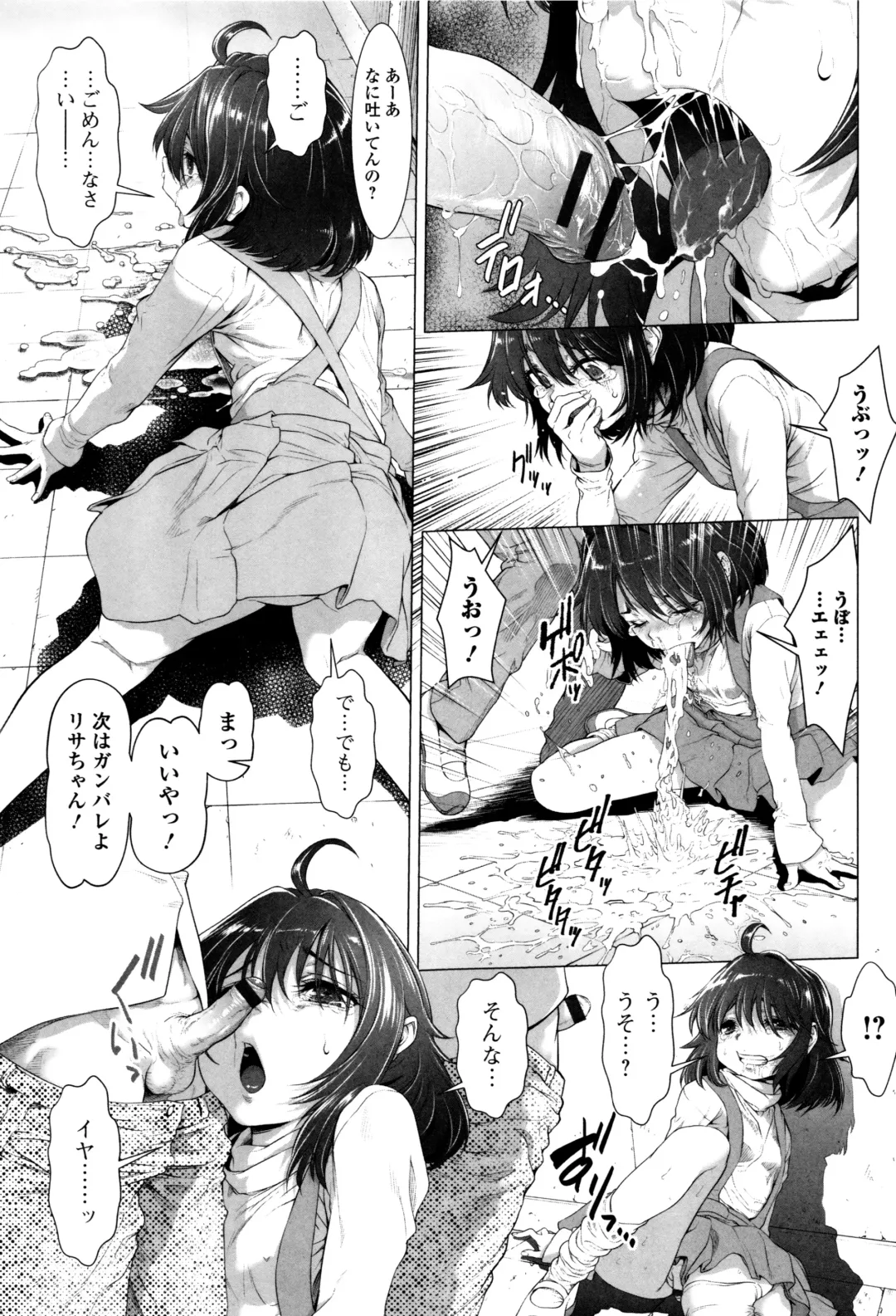 [Sannyuutei Shinta] Tama Tsubushi Fhentai - Page 46