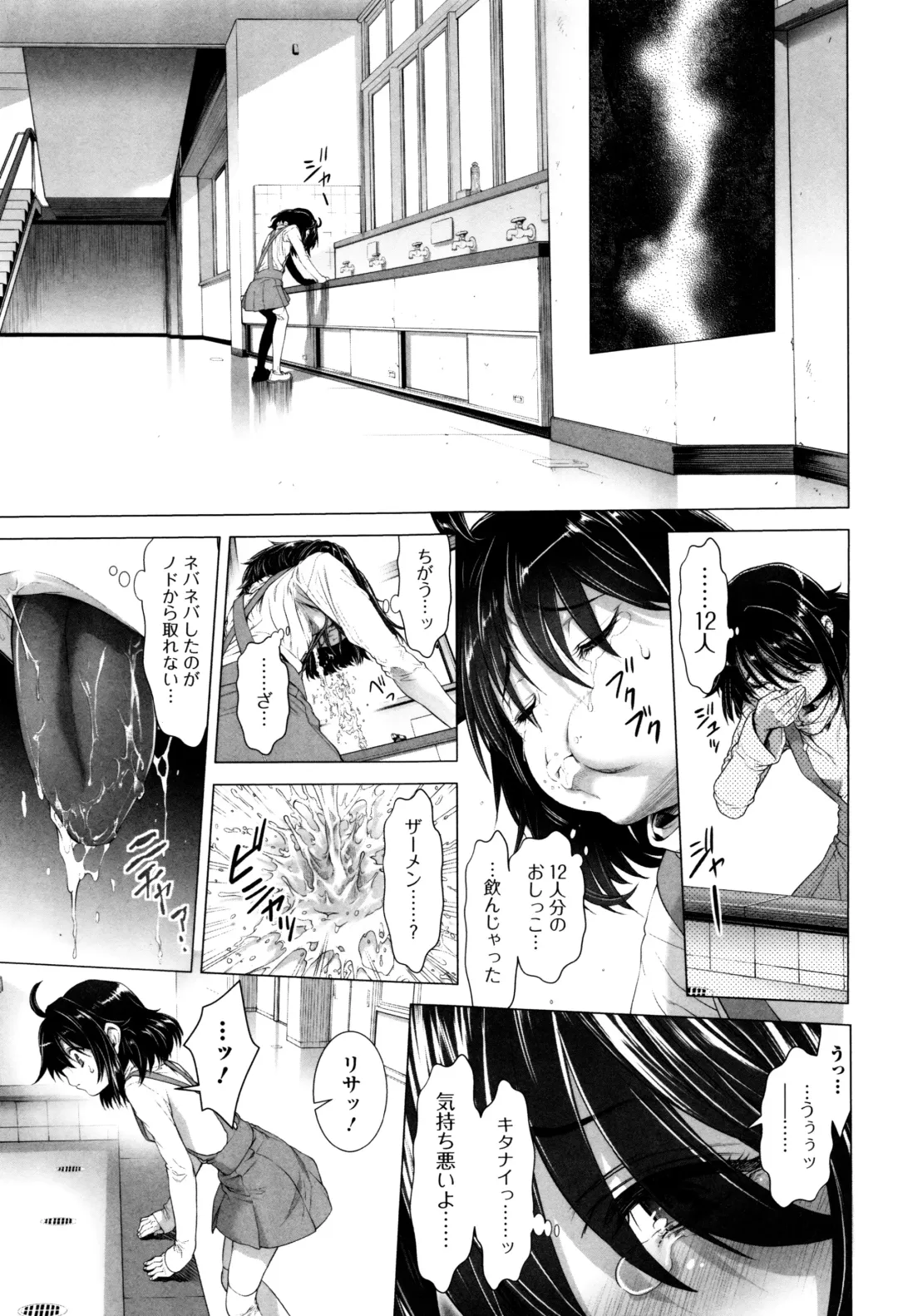 [Sannyuutei Shinta] Tama Tsubushi Fhentai - Page 48