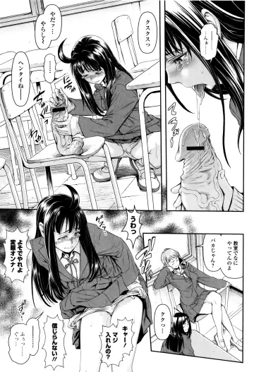 [Sannyuutei Shinta] Tama Tsubushi Fhentai - Page 142