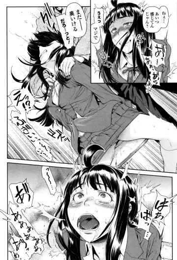 [Sannyuutei Shinta] Tama Tsubushi Fhentai - Page 145