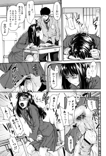 [Sannyuutei Shinta] Tama Tsubushi Fhentai - Page 148