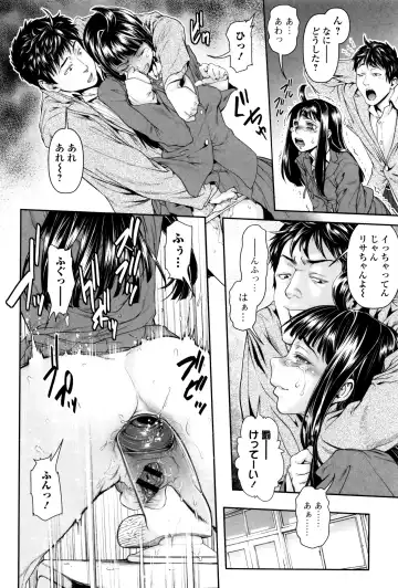 [Sannyuutei Shinta] Tama Tsubushi Fhentai - Page 149