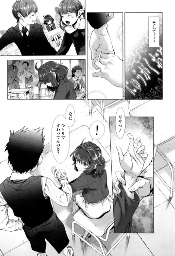 [Sannyuutei Shinta] Tama Tsubushi Fhentai - Page 15